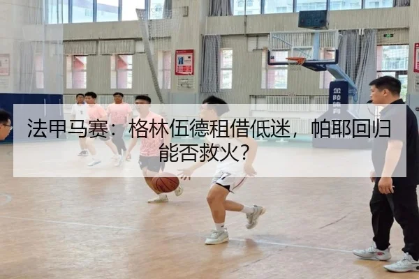 fa-jia-ma-sai-ge-lin-wu-de-zu-jie-di-mi-pa-ye-hui-gui-neng-fou-jiu-huo-2-363.jpg
