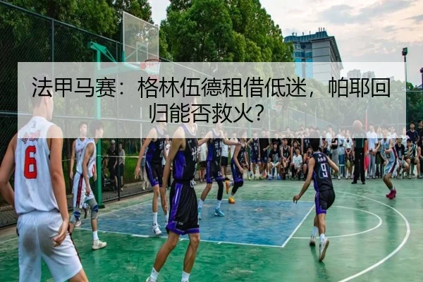 fa-jia-ma-sai-ge-lin-wu-de-zu-jie-di-mi-pa-ye-hui-gui-neng-fou-jiu-huo-3-877.jpg